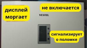 ремонт холодильника