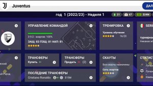 за кого начать карьеру в world soccer champs | #1