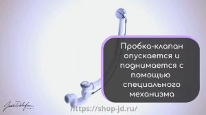 Слив-перелив для ванны Jacob Delafon (E70174 CP)