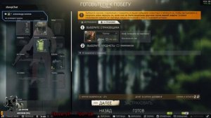 #AMD #Ryzen 7 5700x + #RTX #3060 graphics and fps test in 2k в Escape from Tarkov