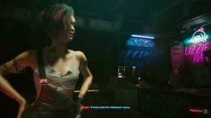 БРЕЙНДАНС ЭВЕЛИН ? Прохождение Cyberpunk 2077 #7