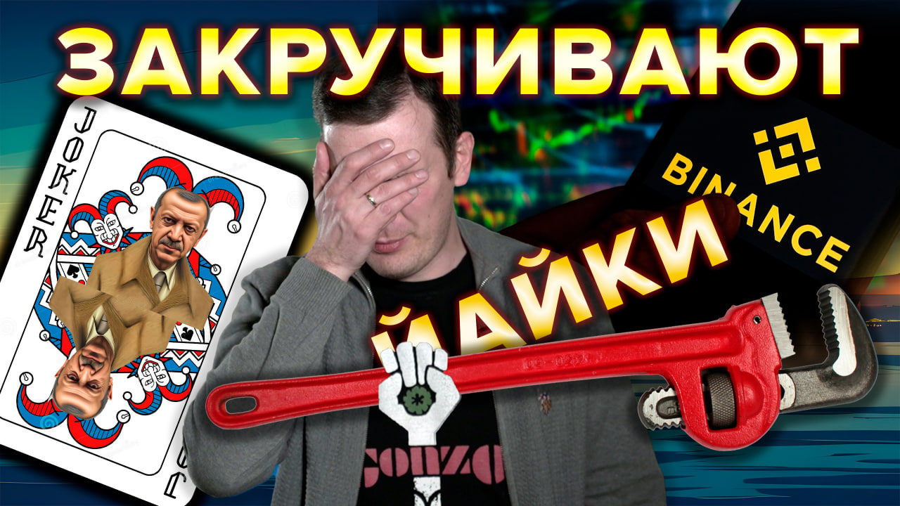 Опять всё плохо? Не дождётесь! | Деньги 24