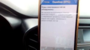 Car Scanner обзор приложения.
