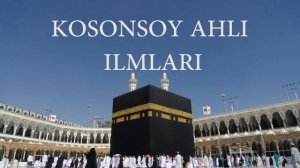 Аятуль - Курси очень красивое чтение  -  Oyatal-Kursi аят аль курси