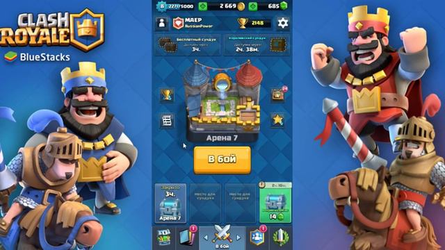 БАГ , покупка набора на любой арене!!CLASH ROYALE (Рабочий) смотреть онлайн