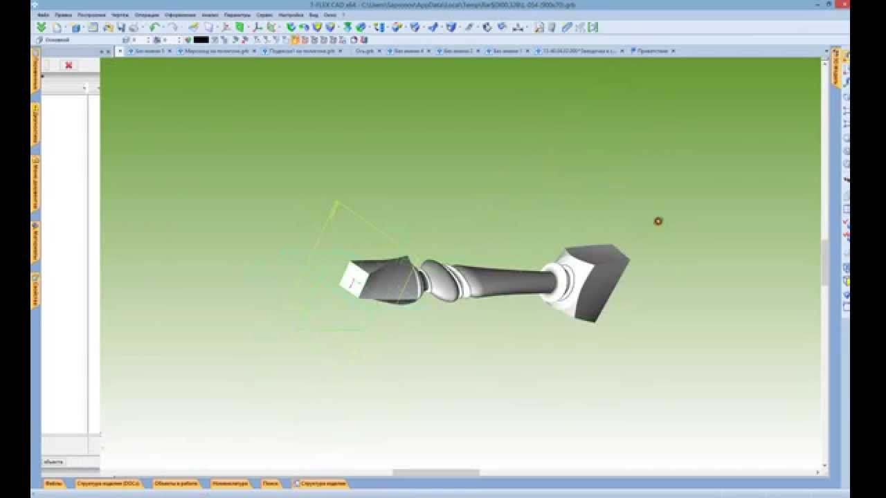 Масштабирование/скручивание в T-FLEX CAD v1.2