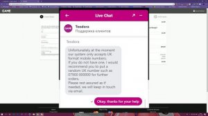 КАК ПОЛУЧИТЬ КИРКУ "MINTY" В ФОРТНАЙТ | FORTNITE