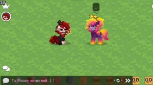 Все взаимодействия с игроком в Пони таун | Pony town
