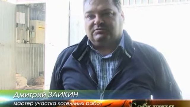 В Кузнецке на территории школы №17 устанавливают новый котел смотреть онлайн