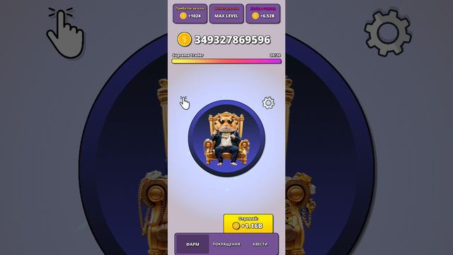 богач в хамсет комбат такун смотреть онлайн