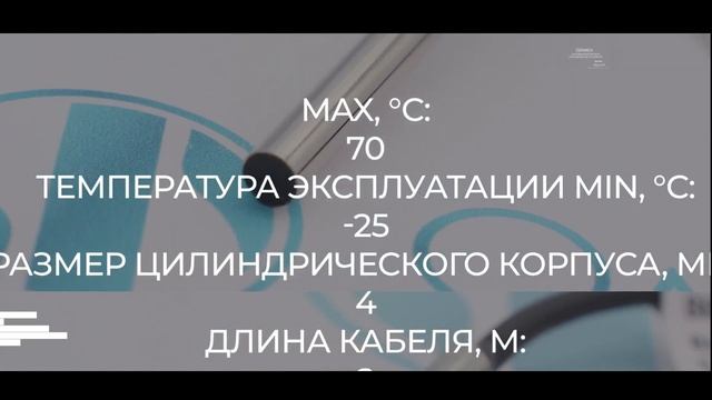 BES 516-3007-G-E4-C-PU-02 Датчик индуктивный Balluff - Олниса+ смотреть онлайн