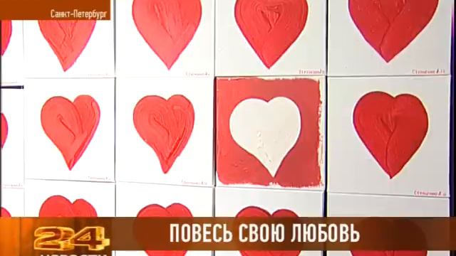Повесь свою любовь смотреть онлайн