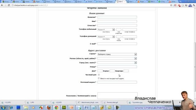 Оплата с помощью наложенного платежа смотреть онлайн