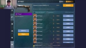 ТРЕЙД С НУЛЯ ДО НОЖА СКРИПТОМ #4 ИЛИ КАК ЛЕГКО ПОДНИМАТЬ ГОЛДУ В STANDOFF2