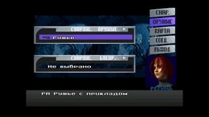 Dino Crisis Прохождение - Part #3 (PC Rus)