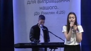 Мене ТИ Кличеш над водою