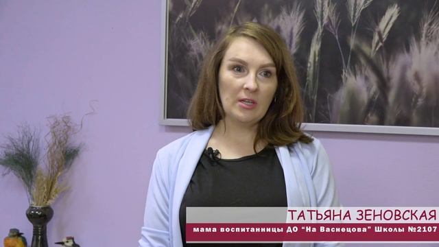 Родители дошколят Школы №2107 про питание смотреть онлайн