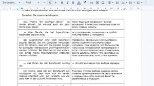 ОГЭ Thema 23 über Ihren künftigen Beruf Устная часть. Задание 3. Немецкий язык: о будущей профессии