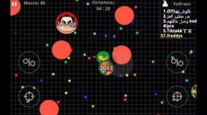 Вотэто да игра agar.io