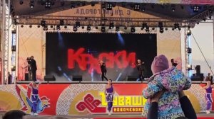 День Республики в Новочебоксарске_05_Группа Краски