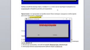 Raspberry Pi internet radio, подключение дисплея 20х4