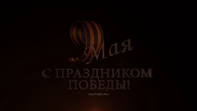 Наследники Победы Сулименко Виталий mp4 смотреть онлайн