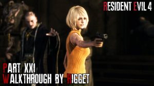 Resident Evil 4 Remake Прохождение #21 "Психо-силы Саддлера"