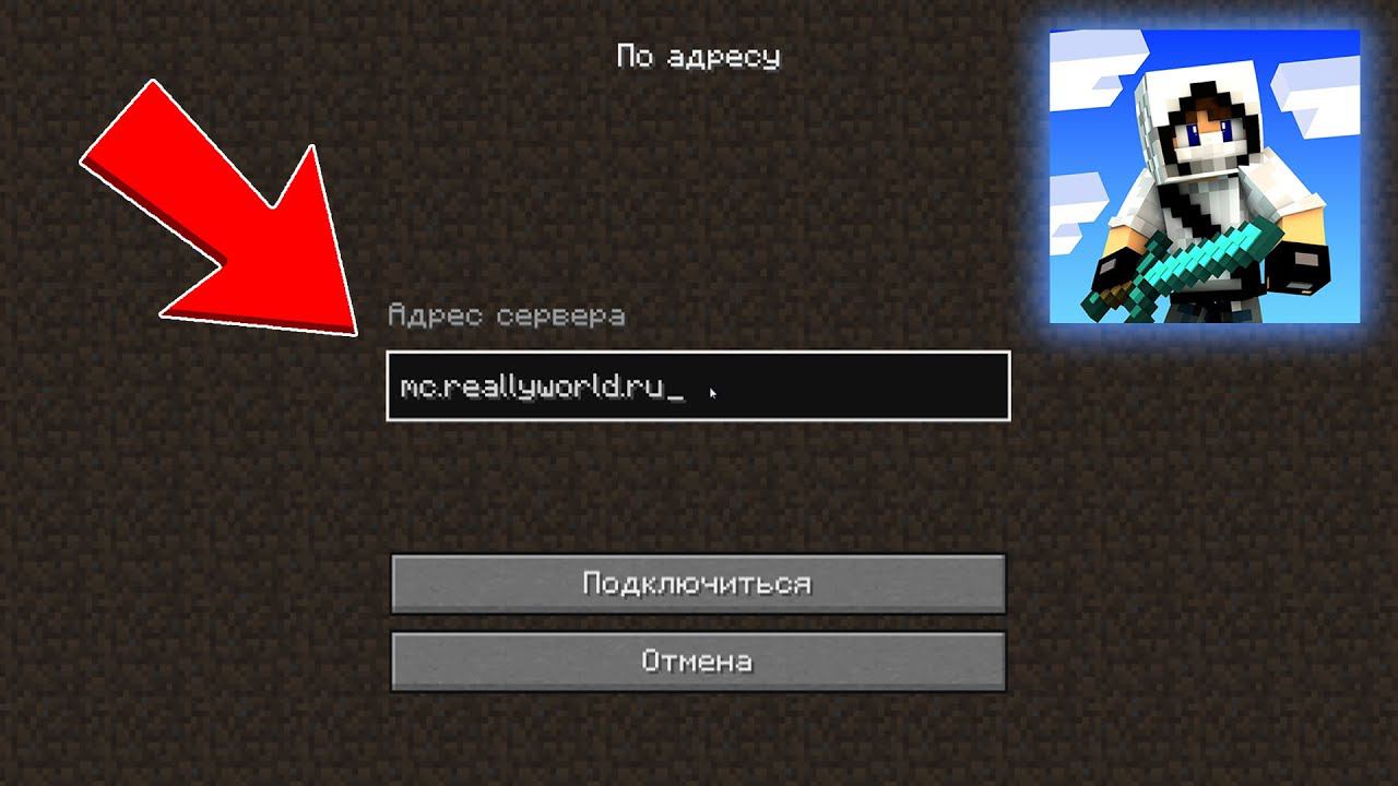 Сервер домера