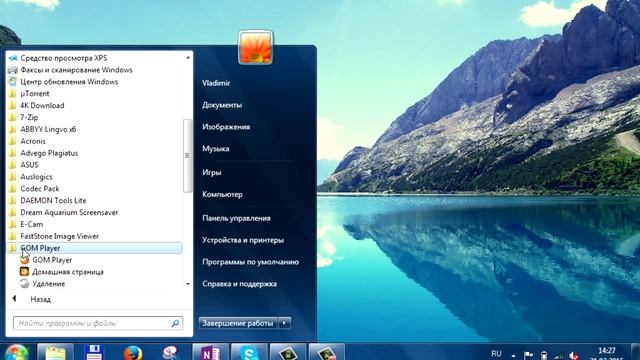 Как в Windows 7 добавить ярлык программы на панель задач смотреть онлайн