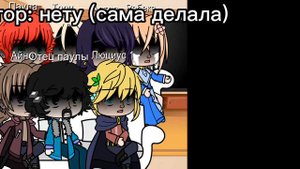 Последняя реакция манги "Император и женщина-рыцарь"☺️😅👐