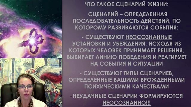 ЖИЗНЕННЫЙ СЦЕНАРИЙ  #судьба