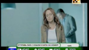 Максим (Maksim) - Ветром Стать