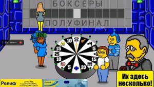 поле плюс возвращение часть 3 (62)