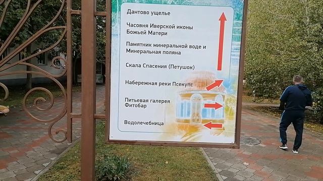 Горячий ключ Краснодарский край, Санатории Горячего ключа, дорога от Дивноморского.