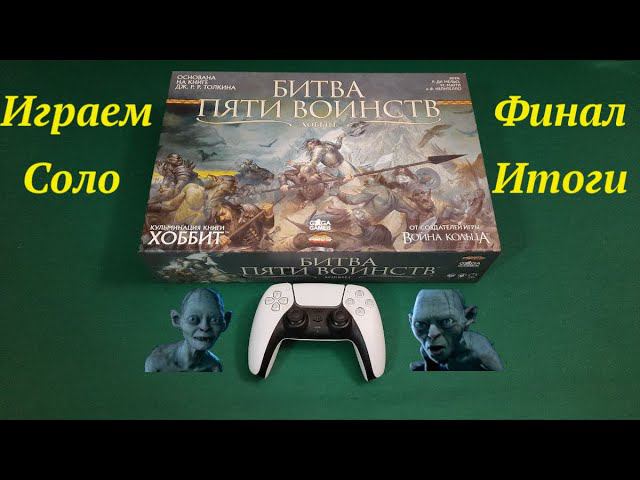 БПВ ч.9 Финал и итоги смотреть онлайн