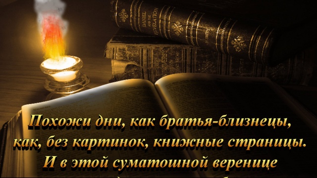 Евгения Шарова. Стихи. смотреть онлайн