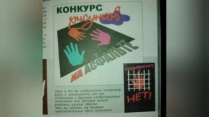 Изобразительное искусство. 7 класс. Композиционные основы макетирования в графическом дизайне