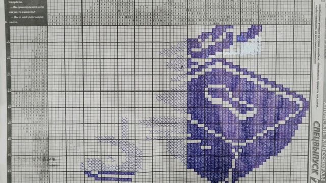 Газета "Крот ". Спецвыпуск 6. 2023 год. Кроссворд 22. смотреть онлайн