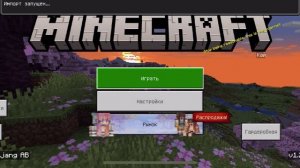Как скачать jenny mod на телефон(IOS AND ANDROID)