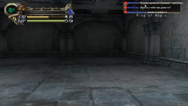 (PS2)Eternal Ring #1 - Одно кольцо чтоб править всеми! смотреть онлайн