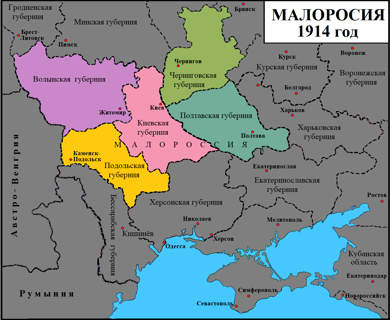 Малороссы это. Украина до революции 1917 года карта. Карта Малороссии 1914. Карта Украины 1914 года. Карта Российской империи 1914 года с губерниями.
