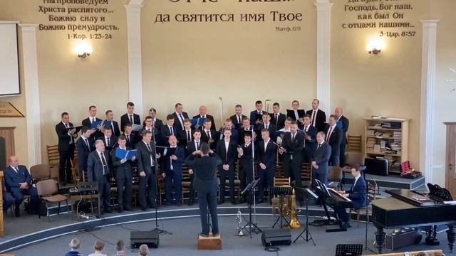 Есть великая тайна Голгофой открытая…