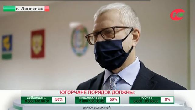 Как югорская общественность помогает за порядком следить смотреть онлайн