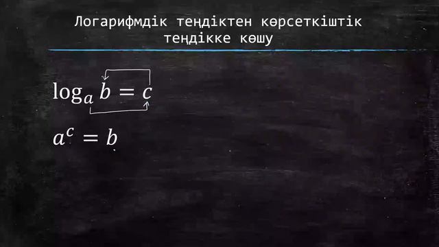 С Сейфуллин атындағы гимназияТургынбаеваАК смотреть онлайн