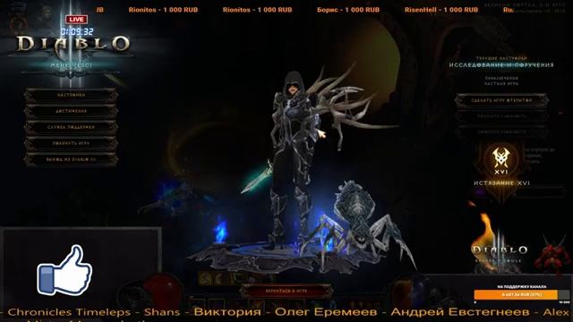 Diablo 3 - Охотник на демонов - Мантия тени - Бросок кинжала смотреть онлайн