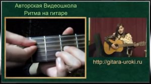 Жил да был чёрный кот Как играть на гитаре, разбор