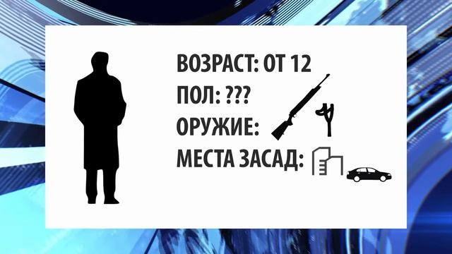 В Кемерове неизвестные обстреливают электротранспорт смотреть онлайн