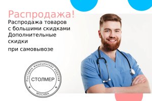 Салфетки одноразовые