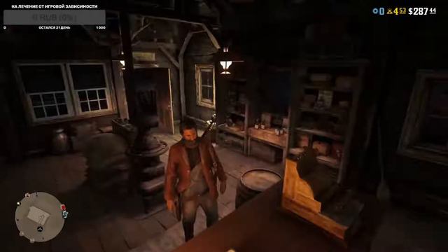 Путь торговца в РДО 2 смотреть онлайн