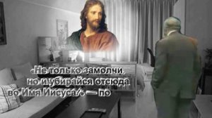 Слова Иисуса шокировали Кеннета Хейгина.